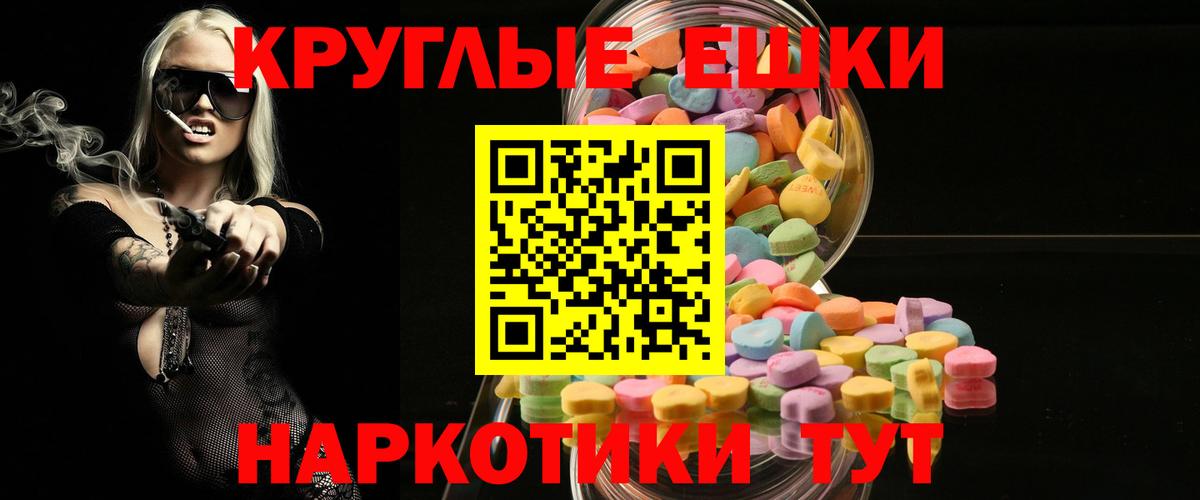 Ecstasy VHQ  Экстази Cube  Корсаков  Вход с VPN 