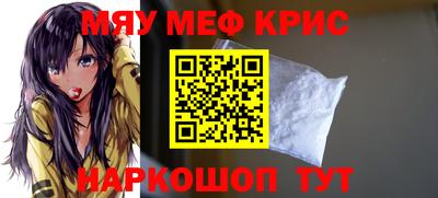 молекула духа Комсомольск-на-Амуре