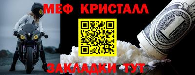 молекула духа Комсомольск-на-Амуре