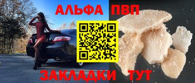 2c-b Конаково