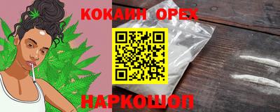 мяу мяу кристалл Коммунар