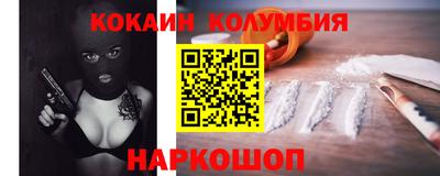 молекула духа Комсомольск-на-Амуре