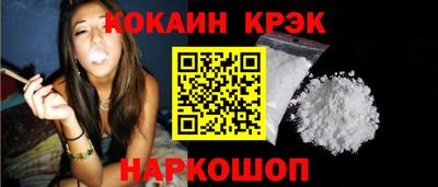 молекула духа Комсомольск-на-Амуре