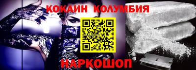 2c-b Конаково