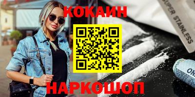 мяу мяу кристалл Коммунар