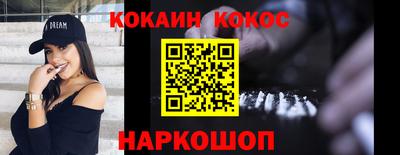 молекула духа Комсомольск-на-Амуре