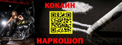 2c-b Конаково