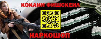 мяу мяу кристалл Коммунар