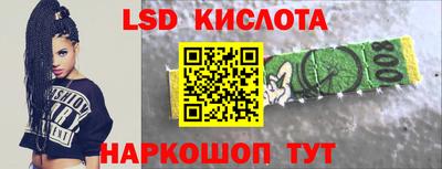 мяу мяу кристалл Коммунар