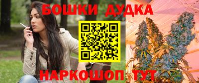 молекула духа Комсомольск-на-Амуре