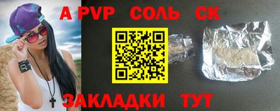 2c-b Конаково