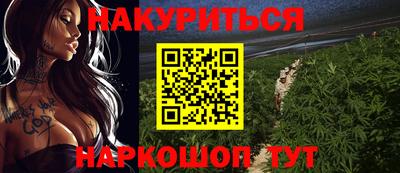 мяу мяу кристалл Коммунар