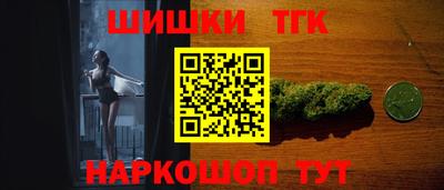 молекула духа Комсомольск-на-Амуре