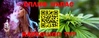 мяу мяу кристалл Коммунар