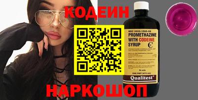 2c-b Конаково