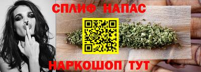 мяу мяу кристалл Коммунар