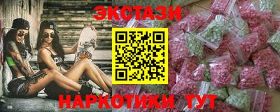 мяу мяу кристалл Коммунар