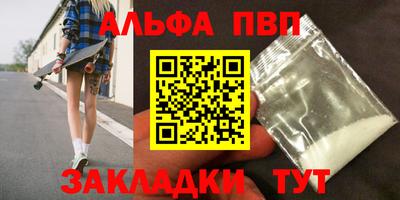 мяу мяу кристалл Коммунар