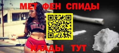 мяу мяу кристалл Коммунар