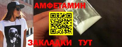 молекула духа Комсомольск-на-Амуре