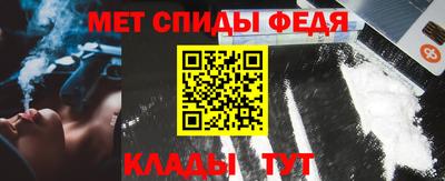 молекула духа Комсомольск-на-Амуре