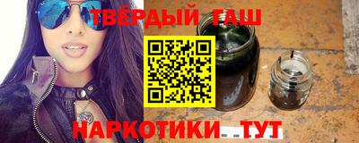 мяу мяу кристалл Коммунар