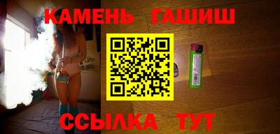 мяу мяу кристалл Коммунар