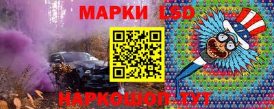 молекула духа Комсомольск-на-Амуре