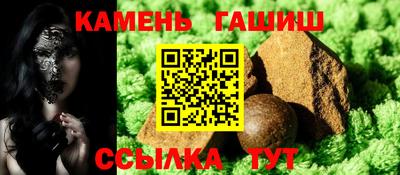 молекула духа Комсомольск-на-Амуре