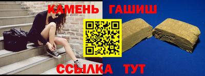 мяу мяу кристалл Коммунар
