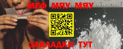 молекула духа Комсомольск-на-Амуре