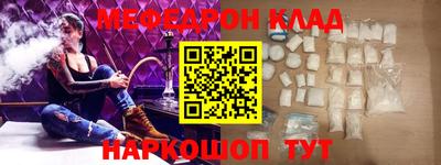 2c-b Конаково