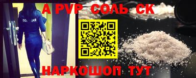 2c-b Конаково