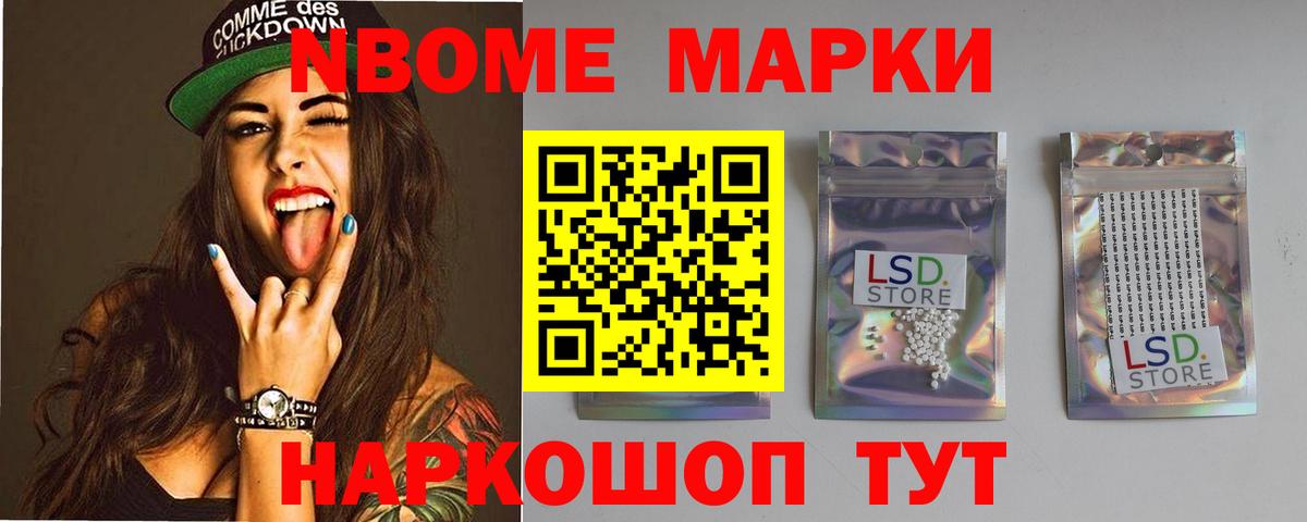 LSD-25 экстази ecstasy  LSD-25 экстази ecstasy  Корсаков  Вход с VPN 