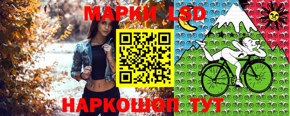 Корсаков  Марки NBOMe 1,5мг  Вход с VPN 